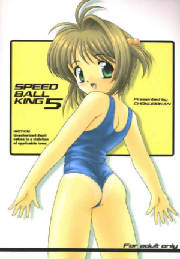 Saku-chan?!? What on earth are you wearing?!?