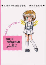 kawaii saku-chan!