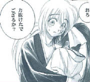 Ken-chan is too cute!